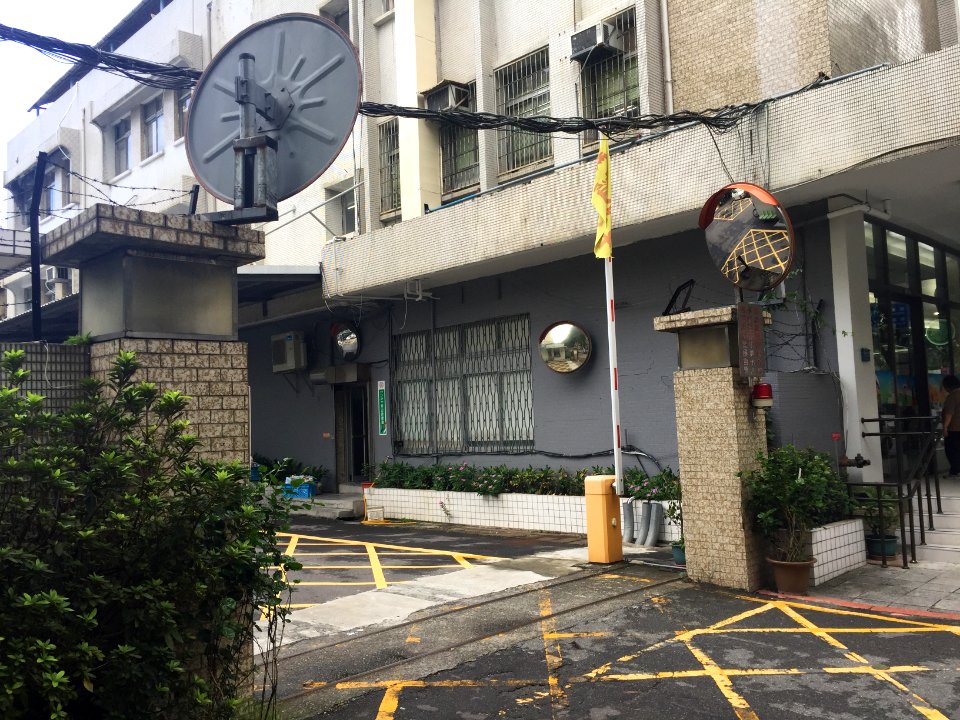 Car Park Enterance of Taipei Minsheng Post Office 20160923