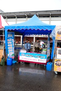 Central District Recruitment Center of NAF Booth in 2015 Chengkungling Open Day 20150606