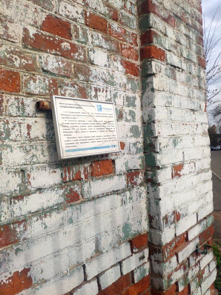 Carriage house in Vinogradovo - 2021-05-02 - p3