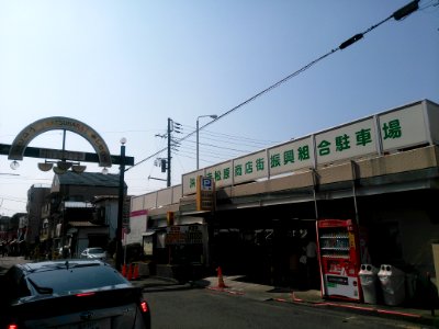 Car park in Koufukuji Matsubara Shopping street