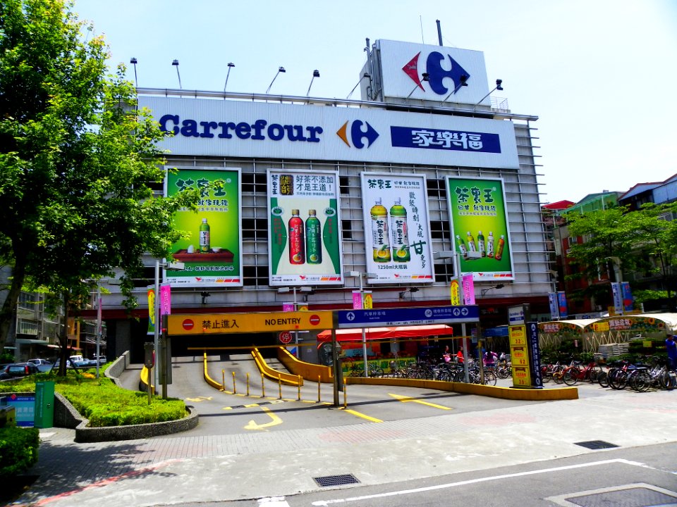 Carrefour Minsheng Shop 20100501