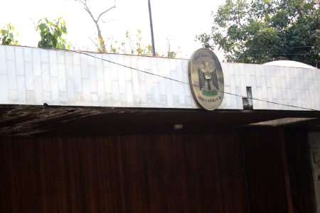 Embajada de Irak en la Ciudad de México