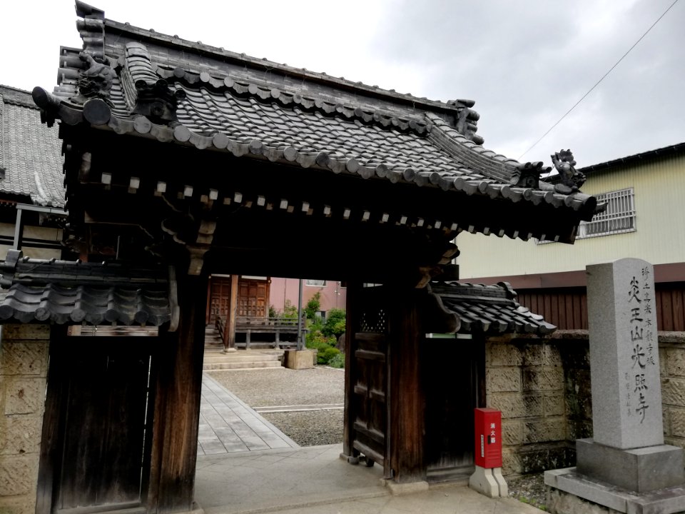 Ennōzan Kōshō-ji Temple 20210705 01