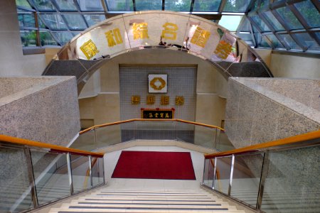 Entrance of Concord Securities Taipei Head Office 20160422