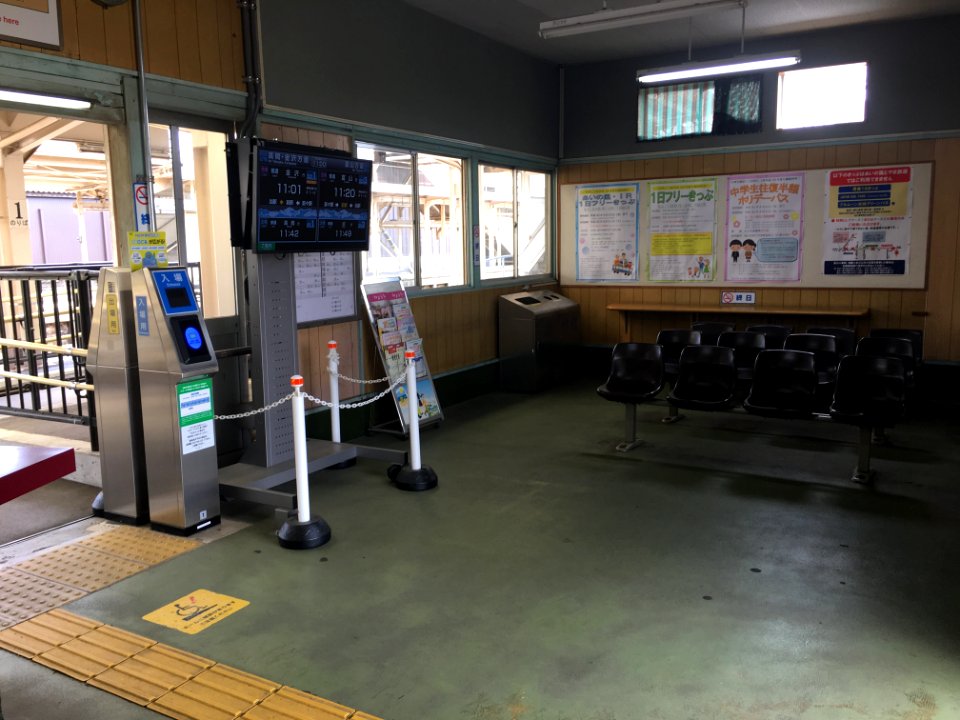 Etchū-Daimon Station(13)