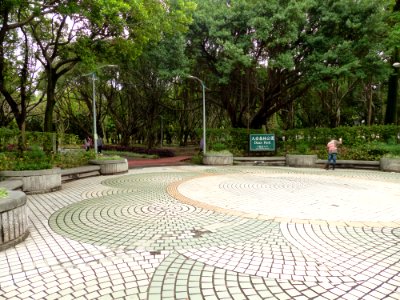 Daan Park Exit 7 20140215