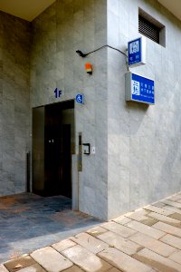 Elevator of Minquan Car Park 20150810