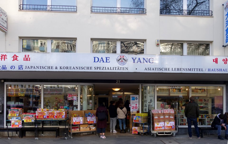 Dae Yang, japanische Lebensmittel, Immermannstraße, Düsseldorf, 2021 (1)
