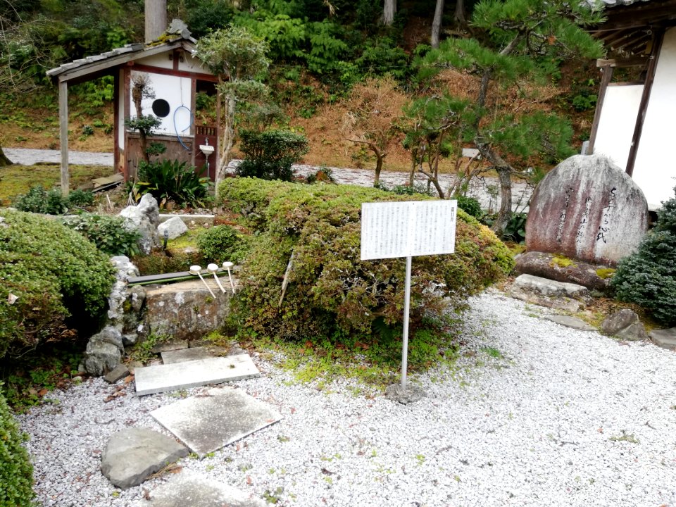 Daiōzan Saien-ji Temple 20210308 05