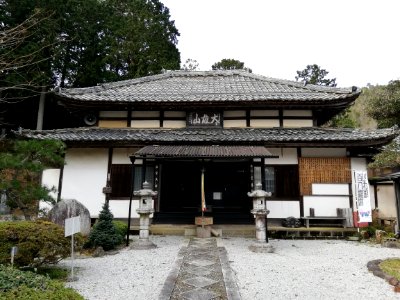 Daiōzan Saien-ji Temple 20210308 04