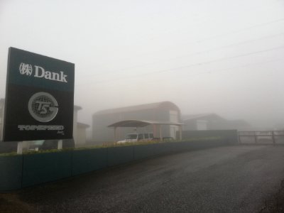 Dank Co., Ltd. (Topspeed Inc. Group) 20210322