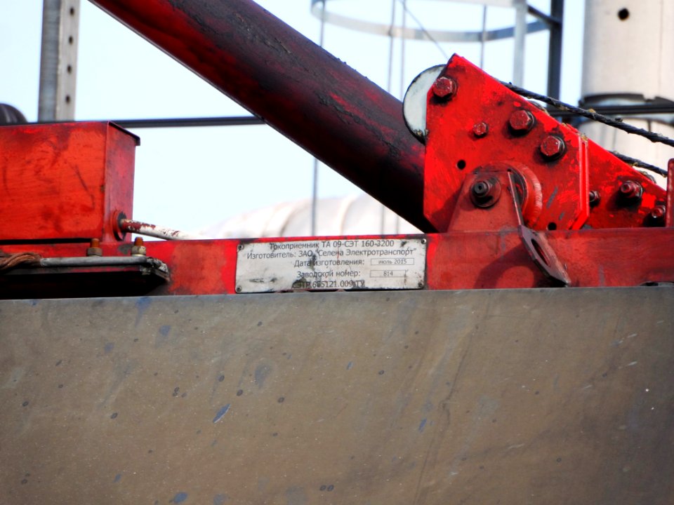 Current collector of electric locomotive 2ES6 (03)