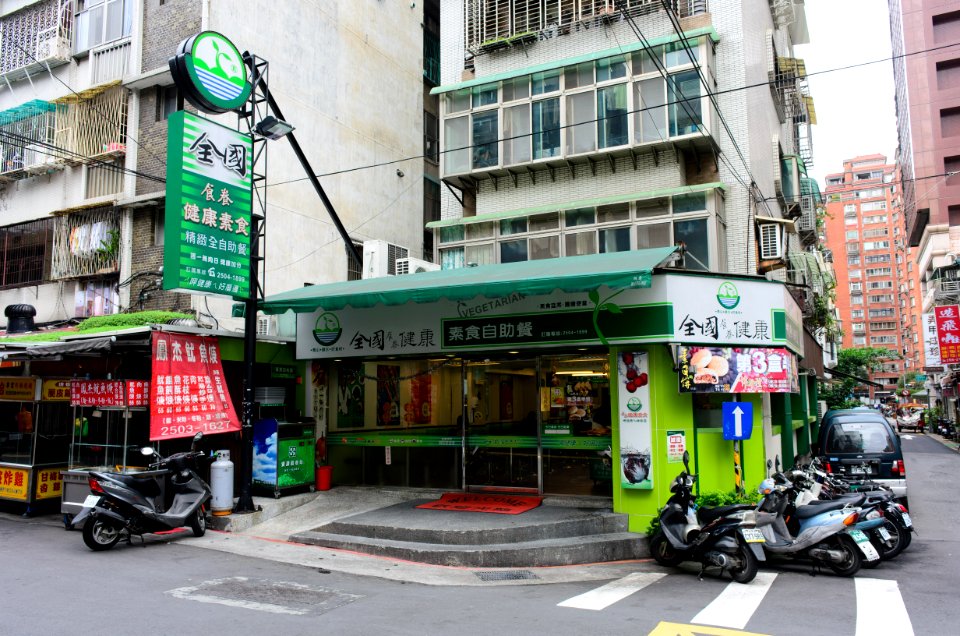 Country Health Vegetarian Buffet Jinxing Store 20150901