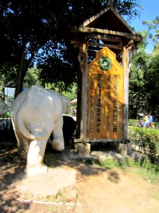 Elephantvalley-entrance-sign photo