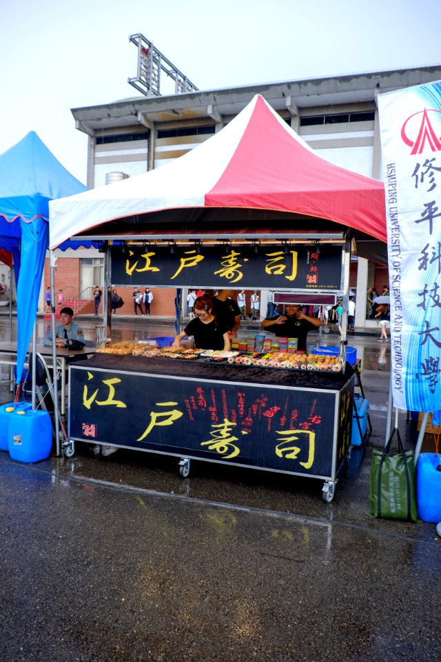 Edo Sushi Buffet Booth in 2015 Chengkungling Open Day 20150606