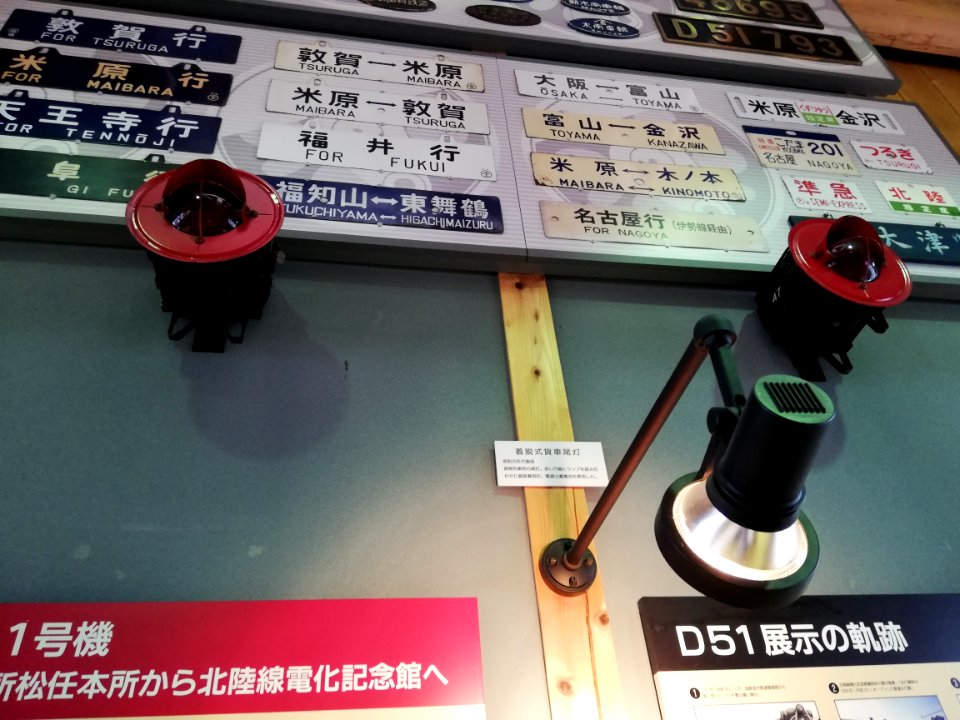 Detachable tail lamp of freight train (21041313471)