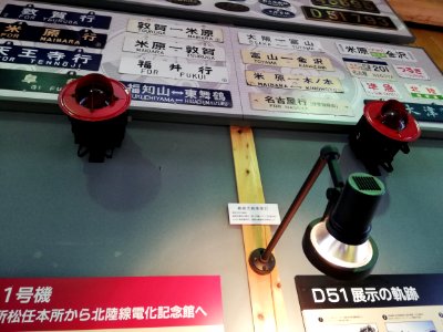 Detachable tail lamp of freight train (21041313471)