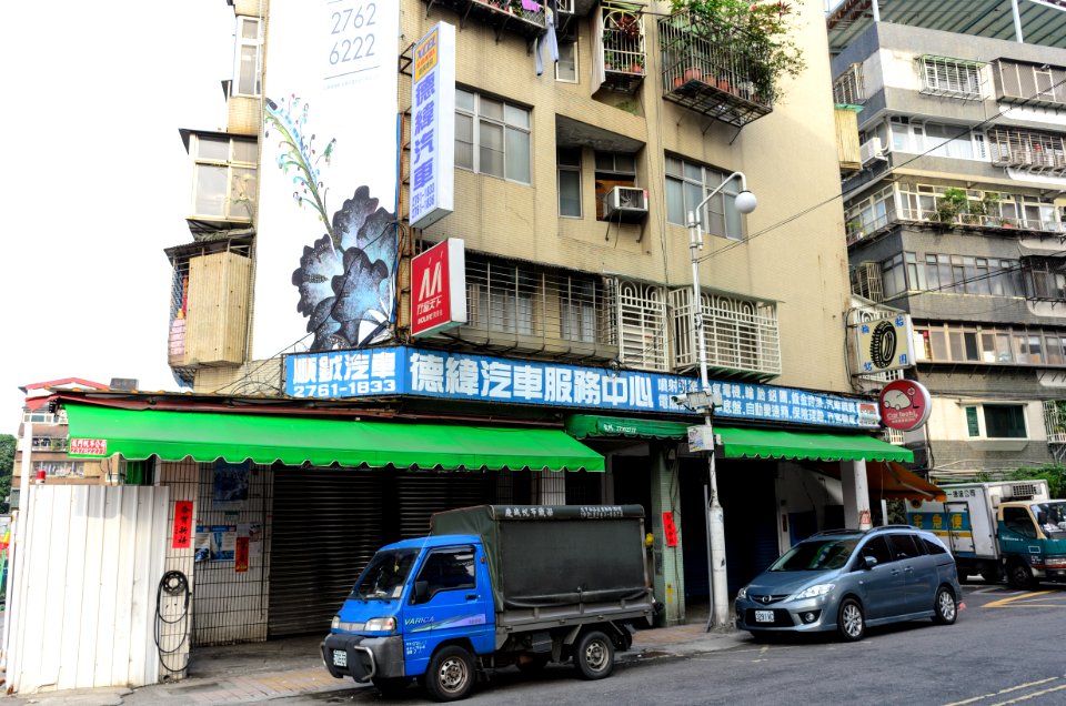 Dewei Automobile Service Center 20160405