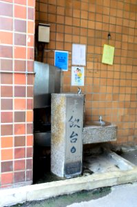 Drinking Fountain beside Tennis Court Entrance of Minquan Park 20150724 photo