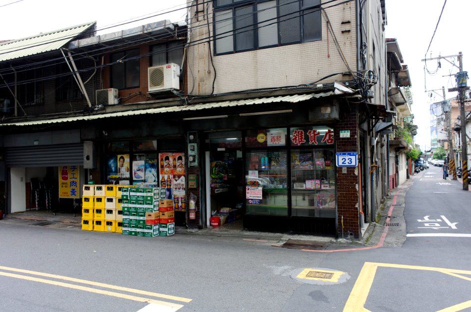 Dongchen Grocery Store 20140816