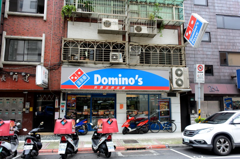 Domino's Pizza Longjian Store 20150901