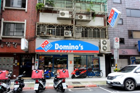 Domino's Pizza Longjian Store 20150901 photo