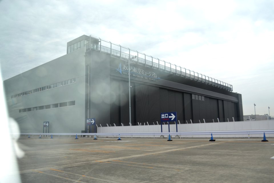 Aichi Museum of Flight 20200126 02