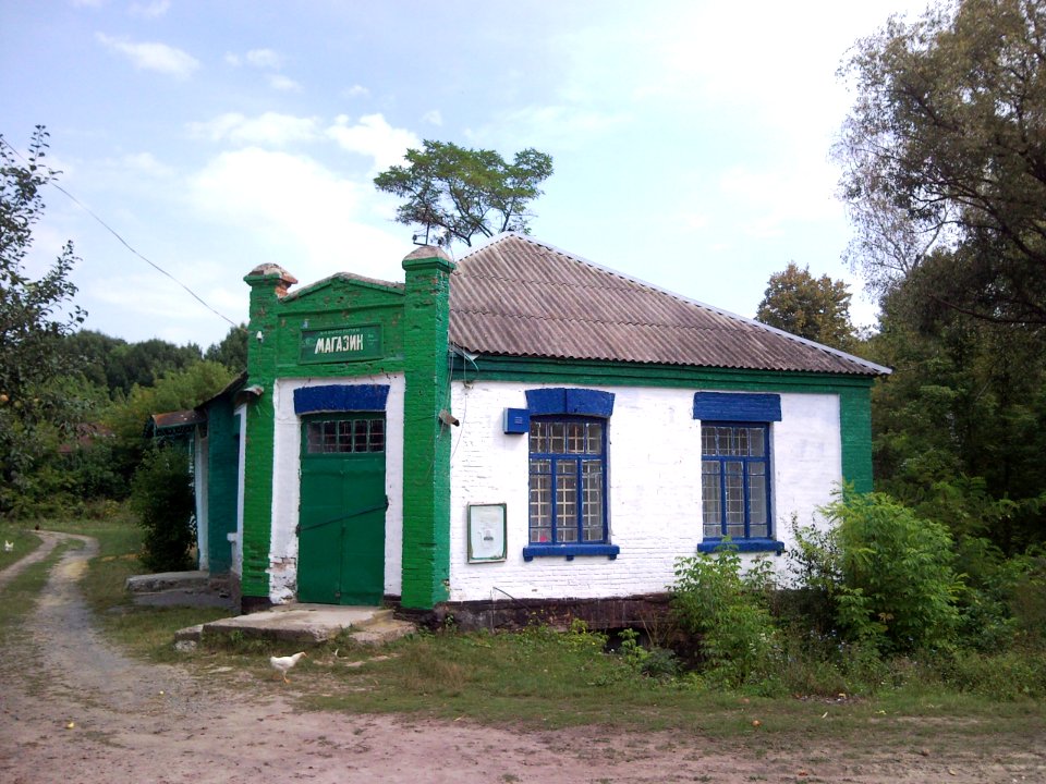 Борсків Магазин