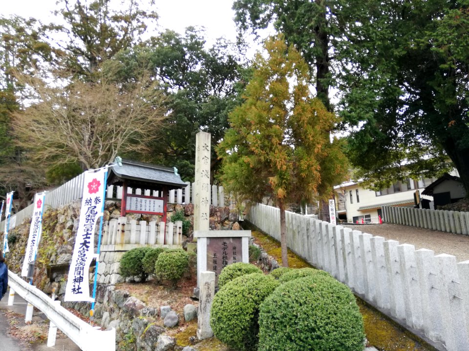Ōmiya Sengen Shrine 20210219 02