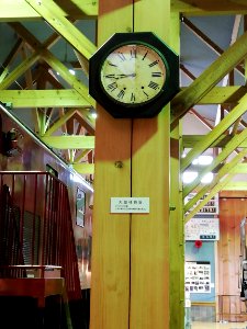 A clock (21041313402)