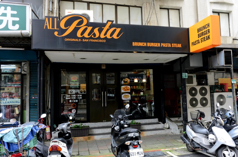 All Pasta (Minsheng Community) 20160428