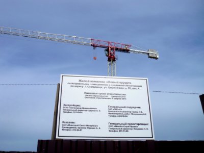 Сестрорецк СПб ул.Воскова