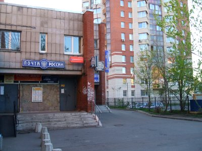 Сестрорецк Почта Токарева 18