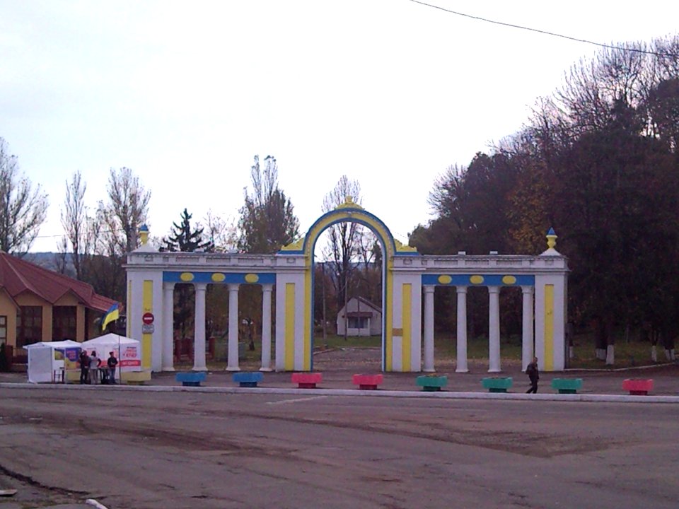 Тростянець Арка