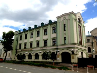 Улица Миславского (г. Казань) - 4