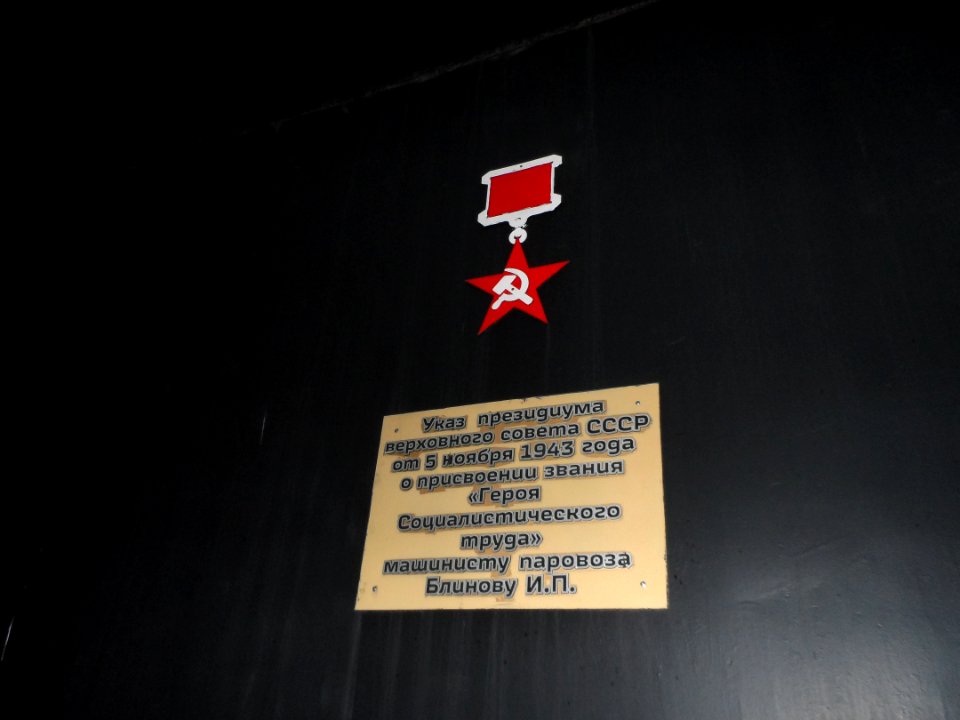 ФД20-2697 (monument 025)