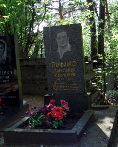 РыбалкоКомпозитор