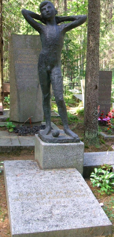 Вайнман Моисей Абрамович