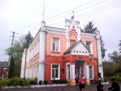 Капустняни Палац Школа