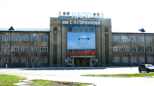 Административное здание КАПО им. С.П.Горбунова (г. Казань, 7 мая 2011 г.)