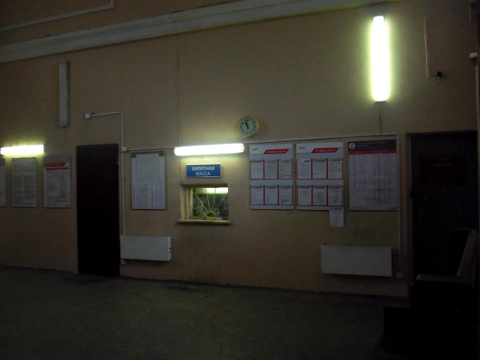 Белоостров СПб. Вокзал1