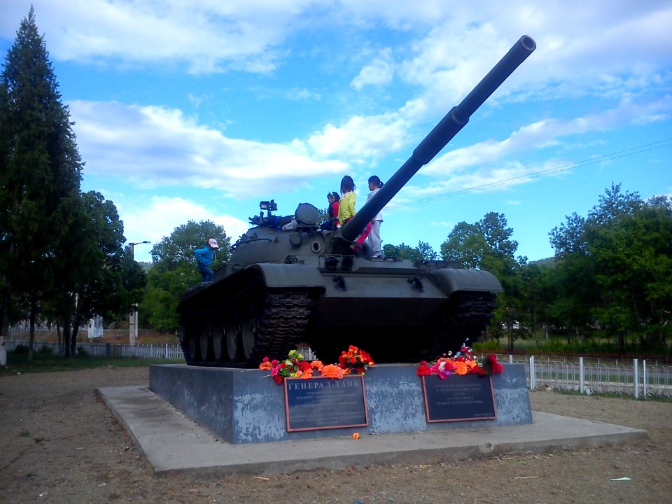 Генерал-танк в Закаменске