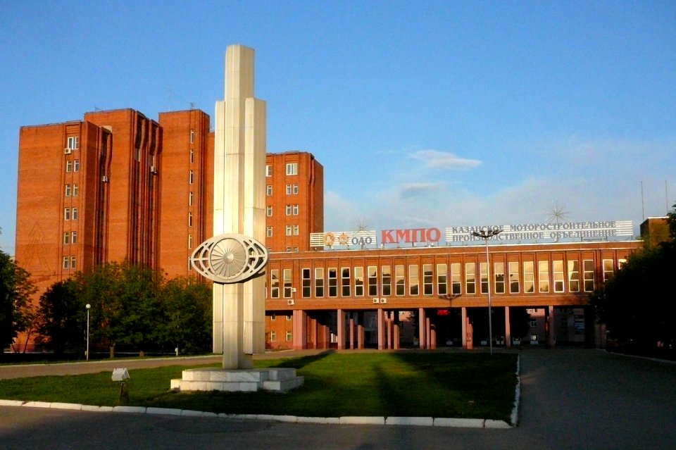 Административное здание и проходные КМПО (г. Казань, 17 мая 2011 г.)