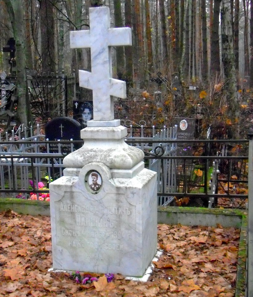 Памятник Паншину на Сестрорецком кладбище