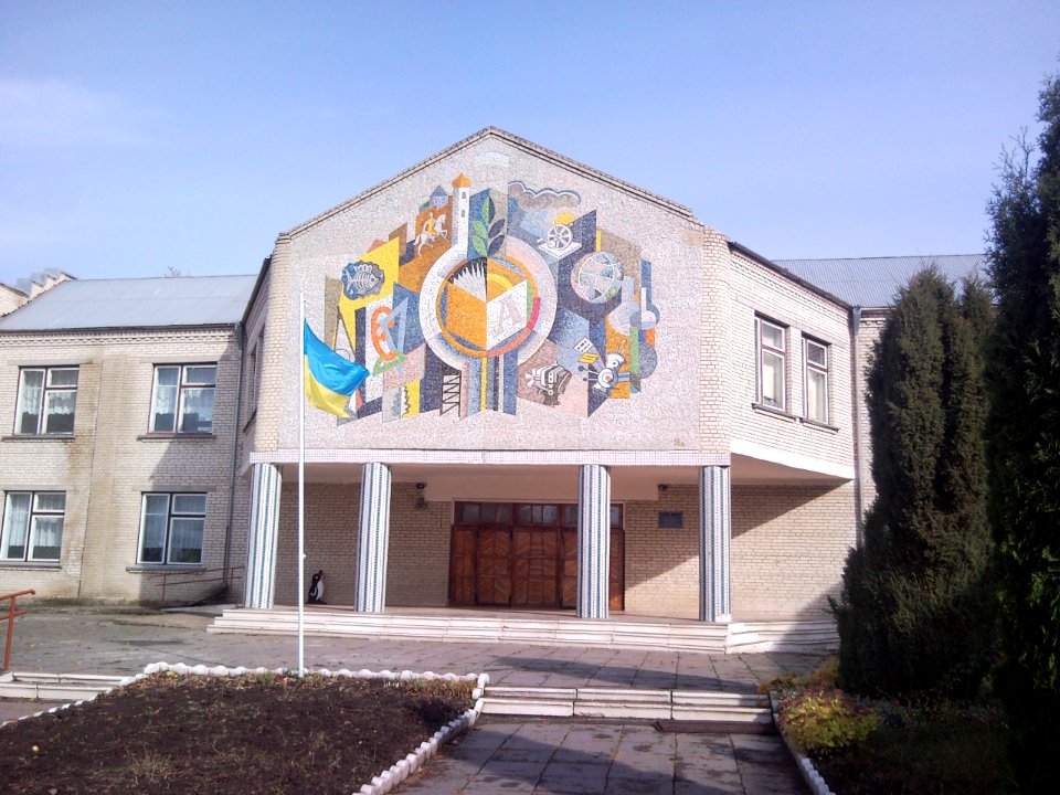 Олександрівка Школа