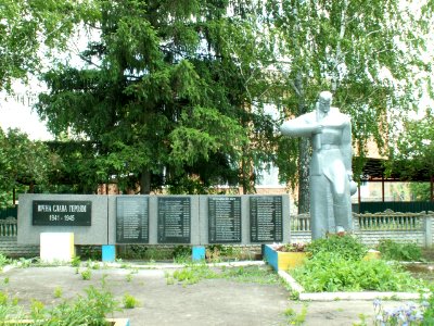 Меморіал в с. Прибузьке Вінницького району Вінницької області