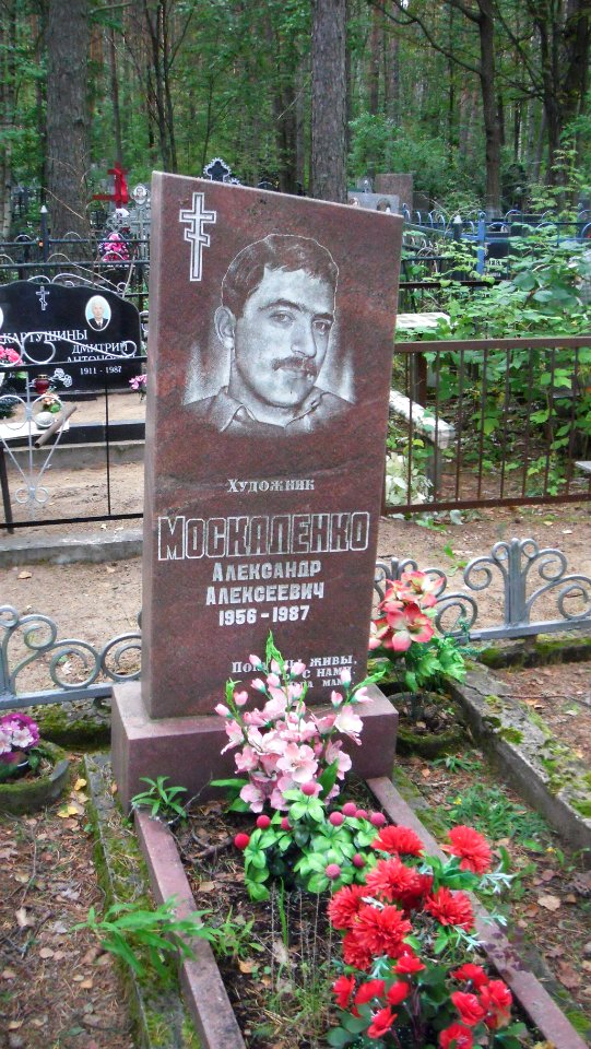 МоскаленкоХудожник