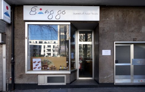 Bing Go - Summit of Asian treats, Düsseldorf, Immermannstraße (Februar 2021)