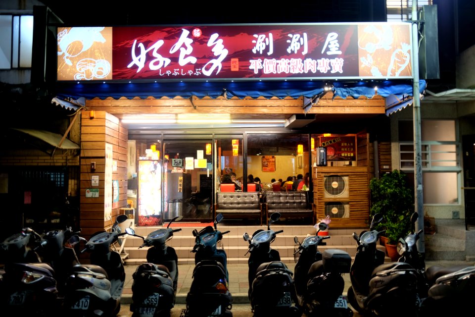 Bestfood Shabu Shabu Minsheng Store 20160713