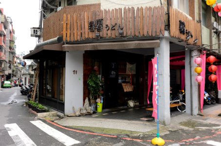 Bobo Udon 20160501